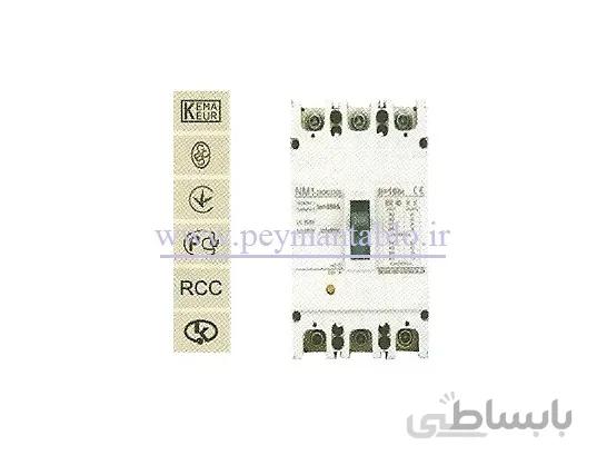 کلید اتوماتیک کامپکت (250) آمپر (نوع H)، سه پل (400 ولت) غیر قابل تنظیم (فیکس) ، چینت