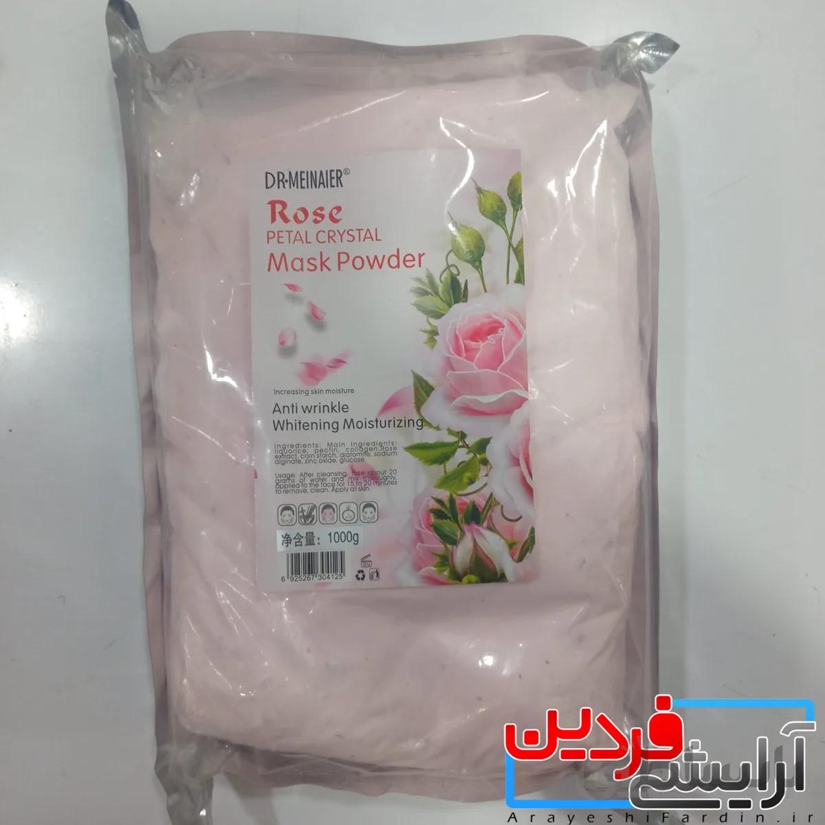 ماسک پودری گل رز دکتر مینایر ۱۰۰۰گرم سری جدید
