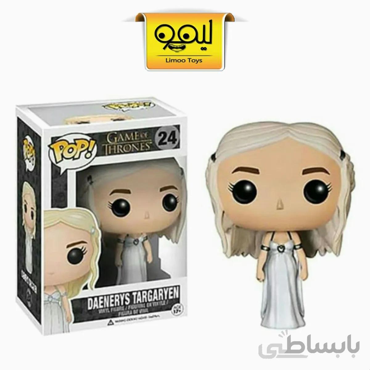 فانکوپاپ Daenerys Targaryen 24