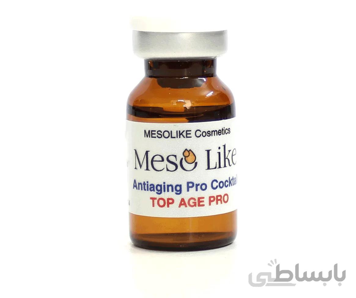 کوکتل جوانسازی مزولایک anti aging pro