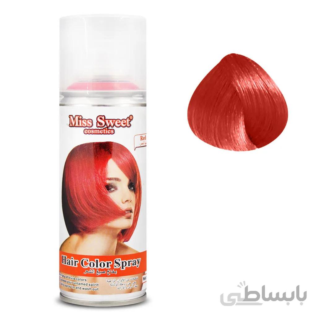 اسپری رنگ موی قرمز میس سوییت
