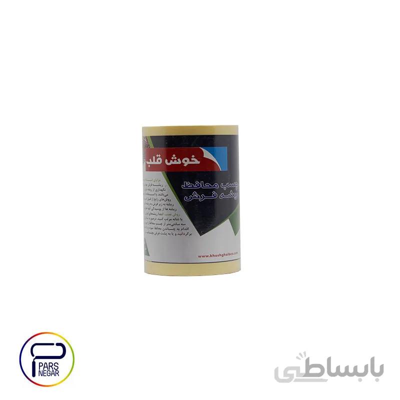 چسب محافظ ریشه فرش خوش قلب