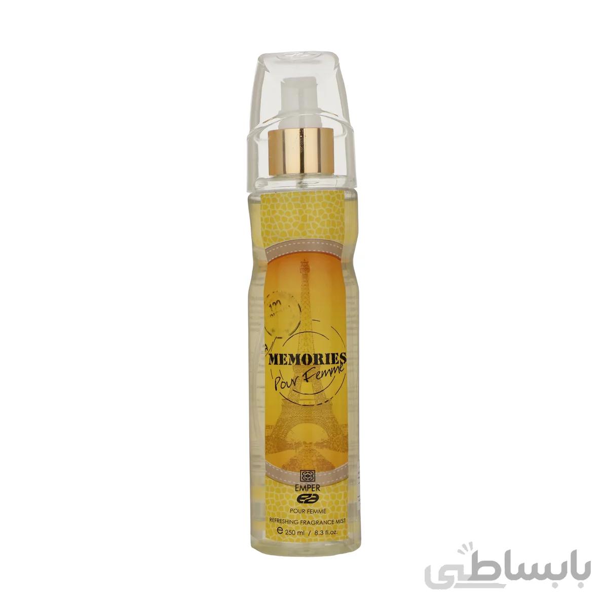 اسپری خوشبو کننده بدن زنانه امپر مدل Memories حجم 250 میلی لیتر ا Emper Memories Body Spray For Women 250ml