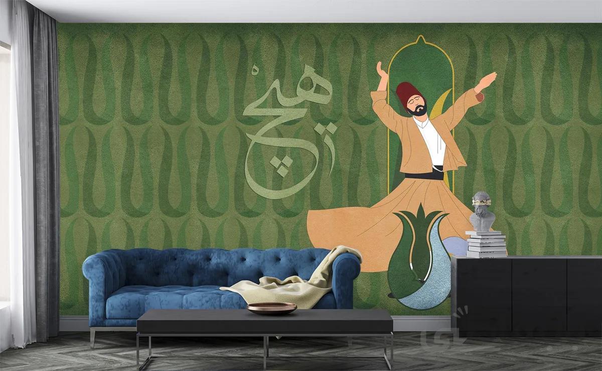 پوستر دیواری رقص سماع هیچ W10050610