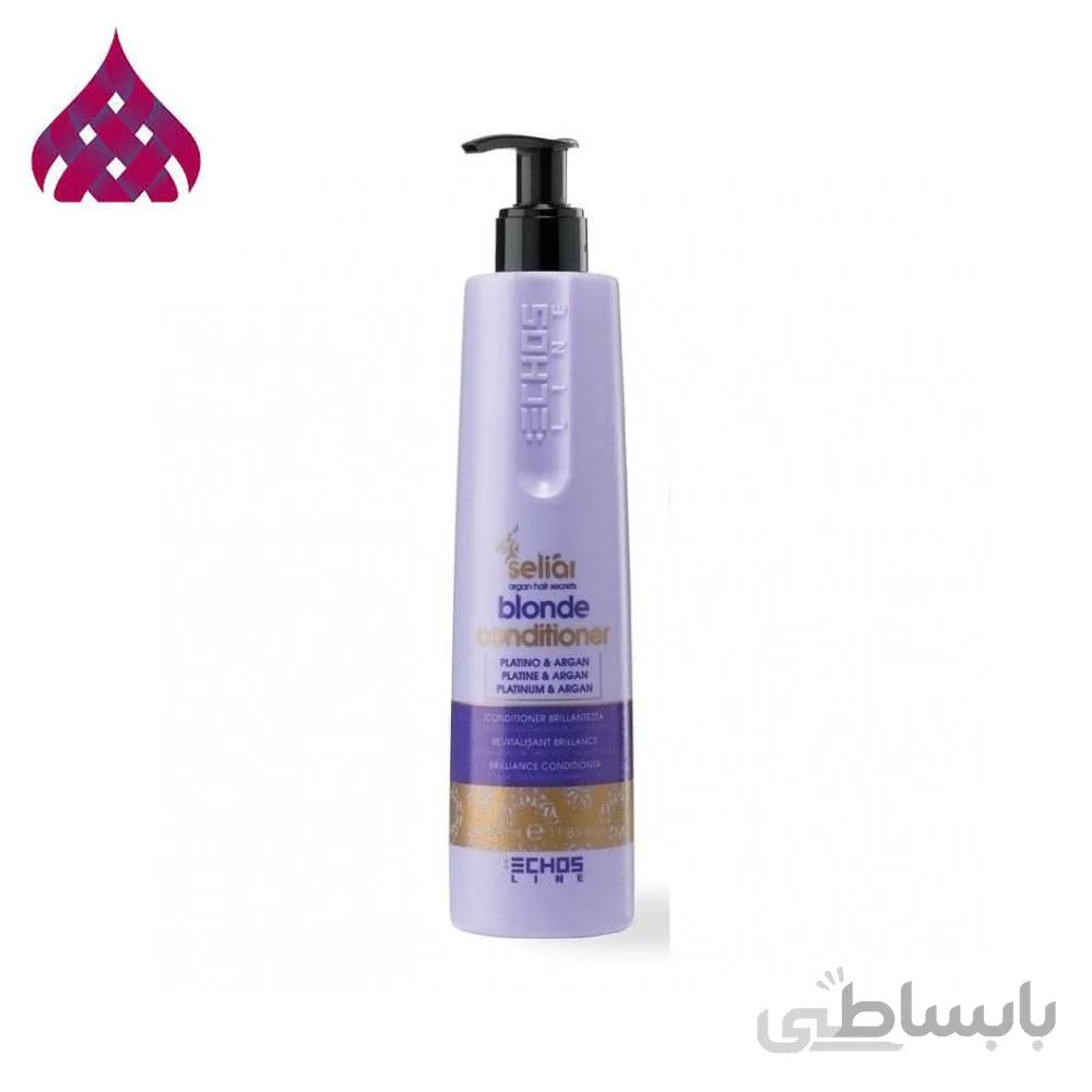 ماسک آرگان موى بلوند اچ اس لاین 350 میل