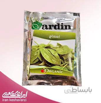 بذر اسفناج شرکت آردین در بسته بندی کوچک