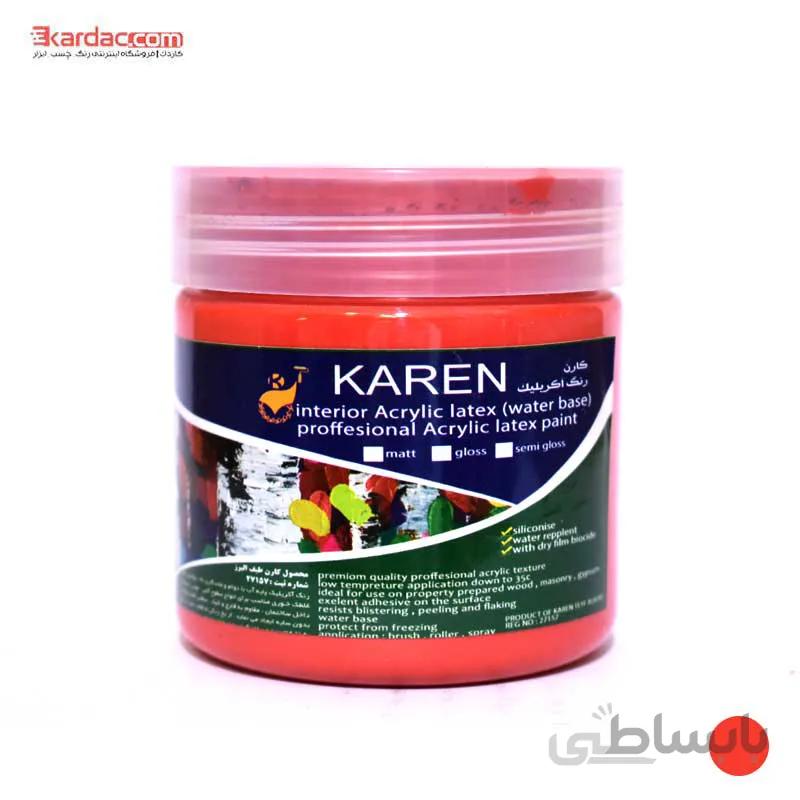 رنگ اکریلیک قرمز صدفی کارن حجم 250 گرمی ا Karen Acrilyc Pearl Red, 250g