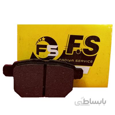 لنت ترمز عقب FS سابرینا