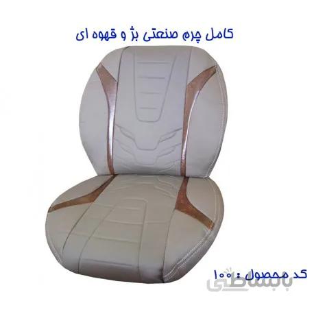روکش صندلی سمند آریانا
