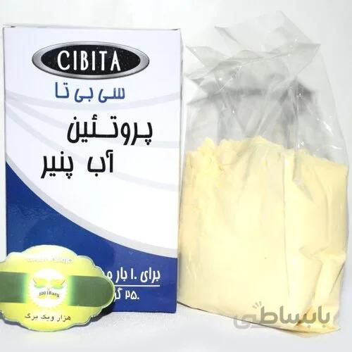 پروتئین آب پنیر سی بی تا