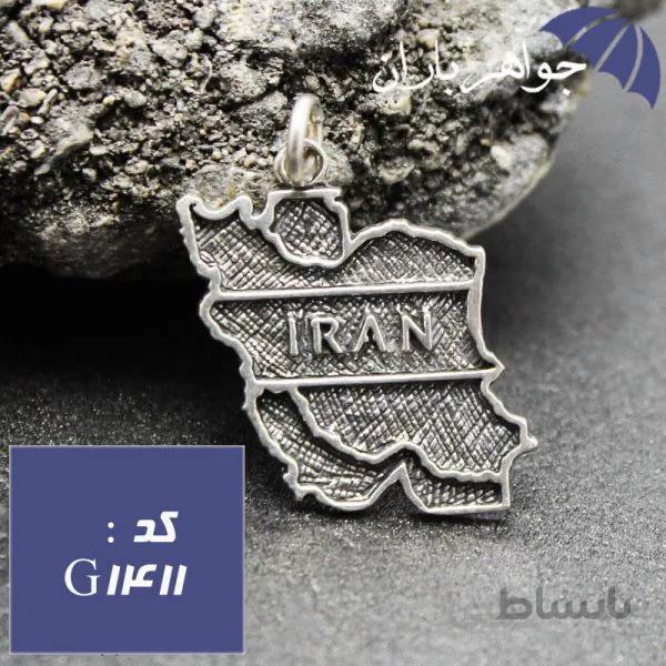 گردنبند نقره طرح ایران کد G_1411