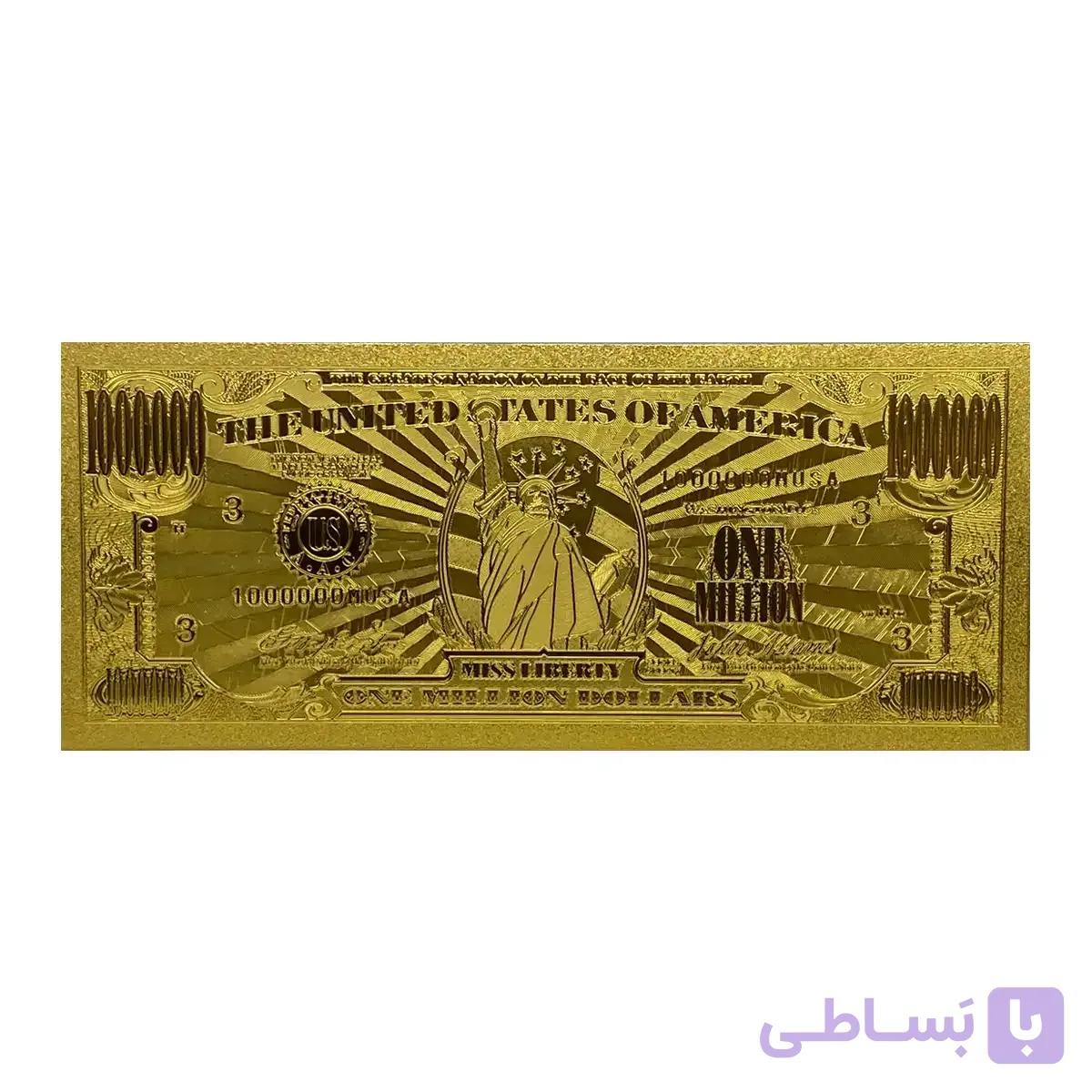 اسکناس 1 میلیون دلار آمریکا طرح گلد روکش آب طلا
