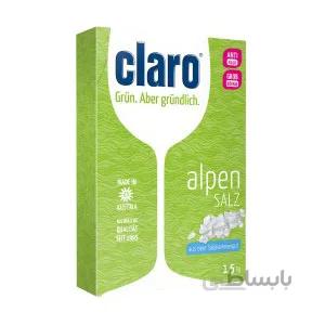 نمک ماشین ظرفشویی 1500 گرمی کلارو Claro
