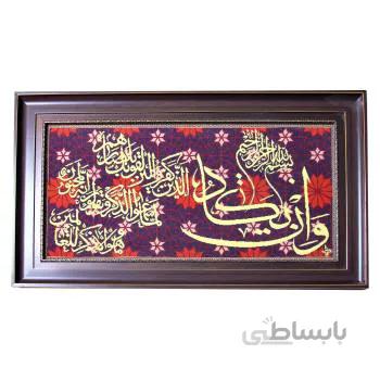 تابلو فرش ماشینی مدل TAB_85