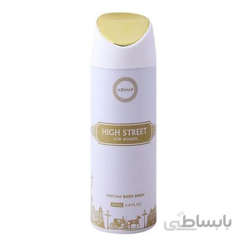 اسپری بدن زنانه ارماف مدل های استریت High Street Armaf Deodorant Spray For Women 200ml