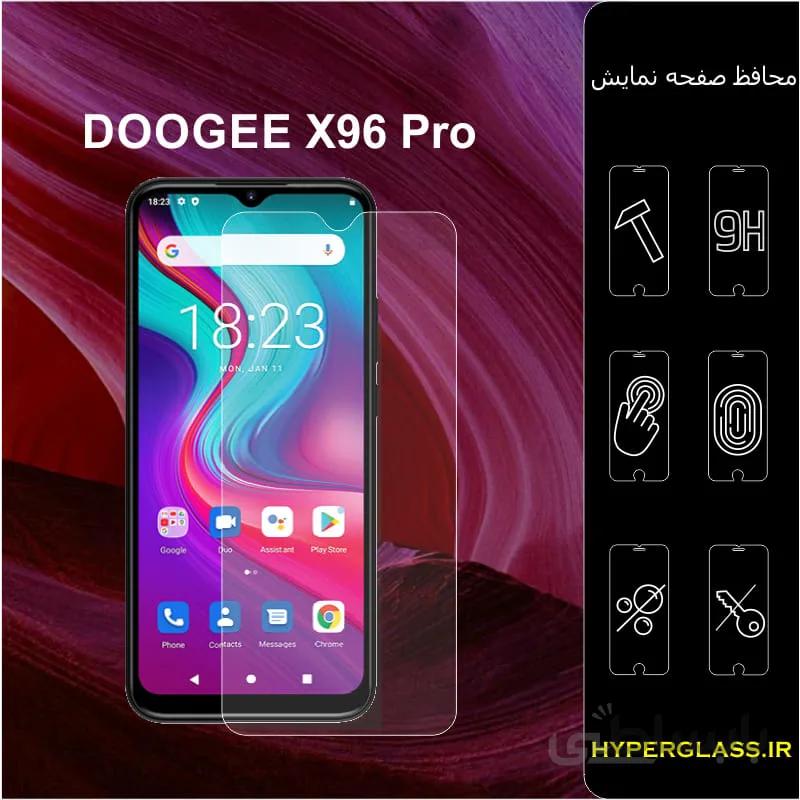 گلس گوشی دوجی X96pro