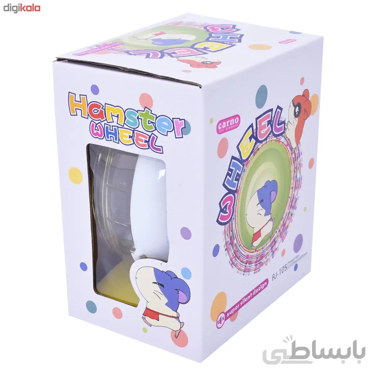 اسباب بازی چرخ و فلک همستر carno
