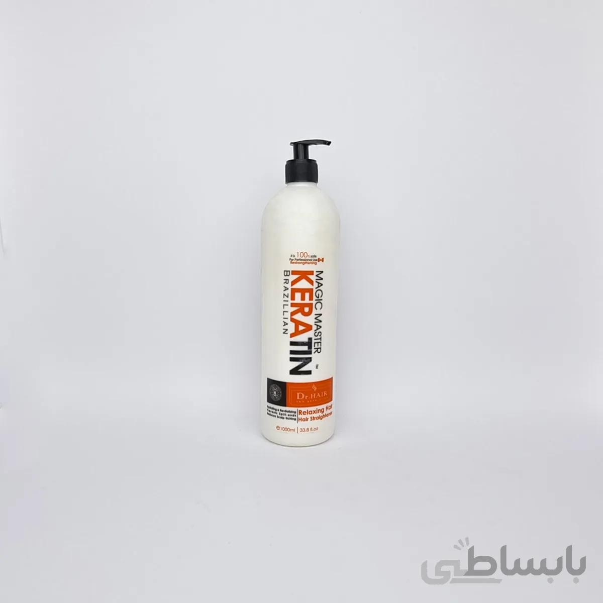 کراتین مو برزیلی مجیک مستر 1000میل Magic Master Keratin