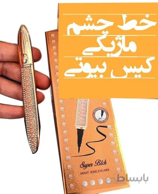خط چشم ماژیکی اصل کیس بیوتی – Kiss Beauty