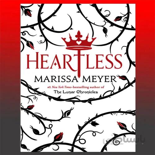 Heartless