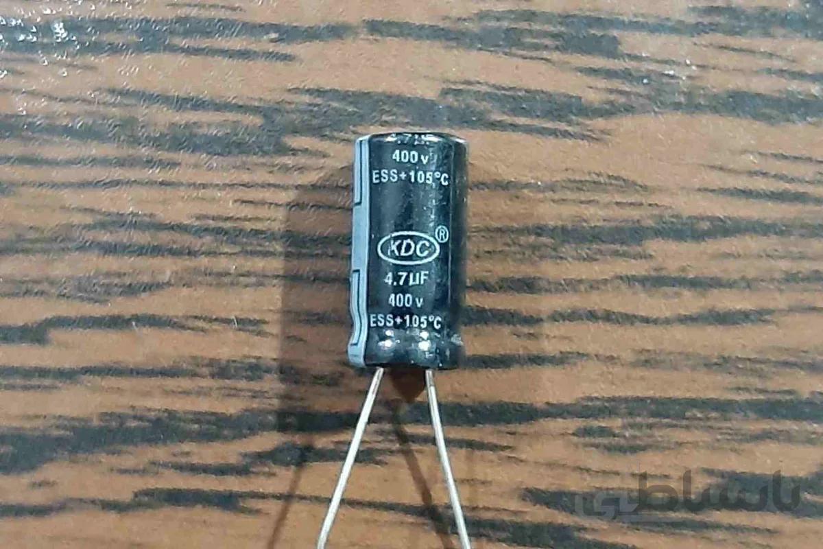 CAP 400V 4.7uF – خازن الکترولیت، ۴۰۰ ولت، ۴.۷ میکروفاراد
