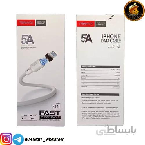 کابل شارژ مگنتی S12 V iphone