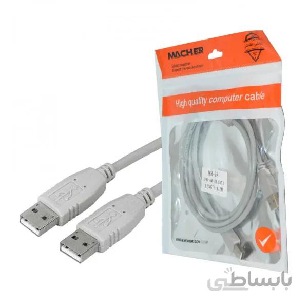 کابل لینک طول 1.5 متر MACHER مدل MR-78