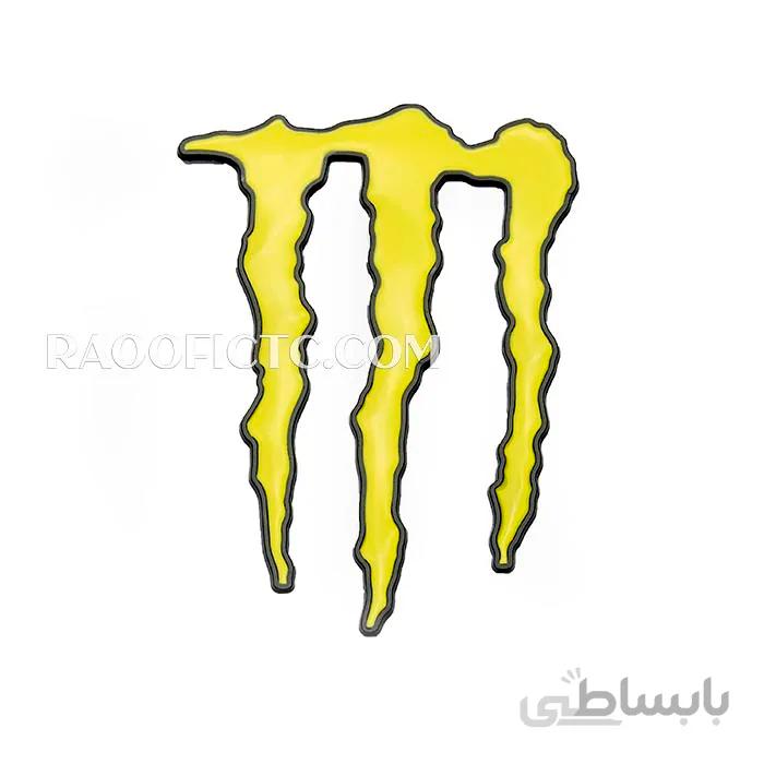 آرم مانستر