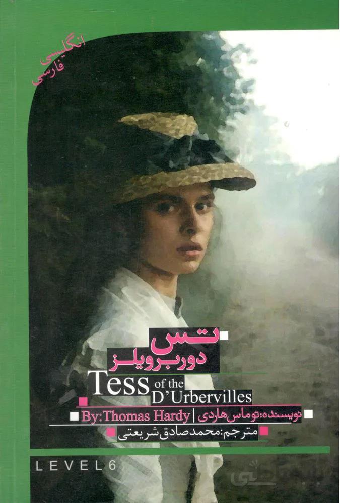 تس دور برويلز (كد ناشر : 121)