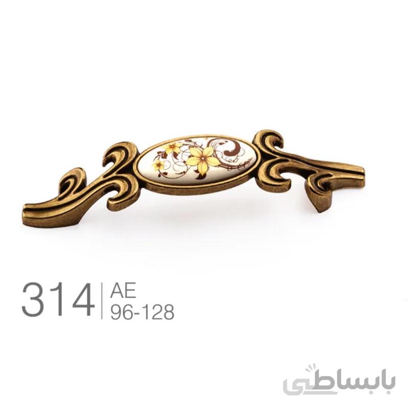 دستگیره کد 314 ملونی