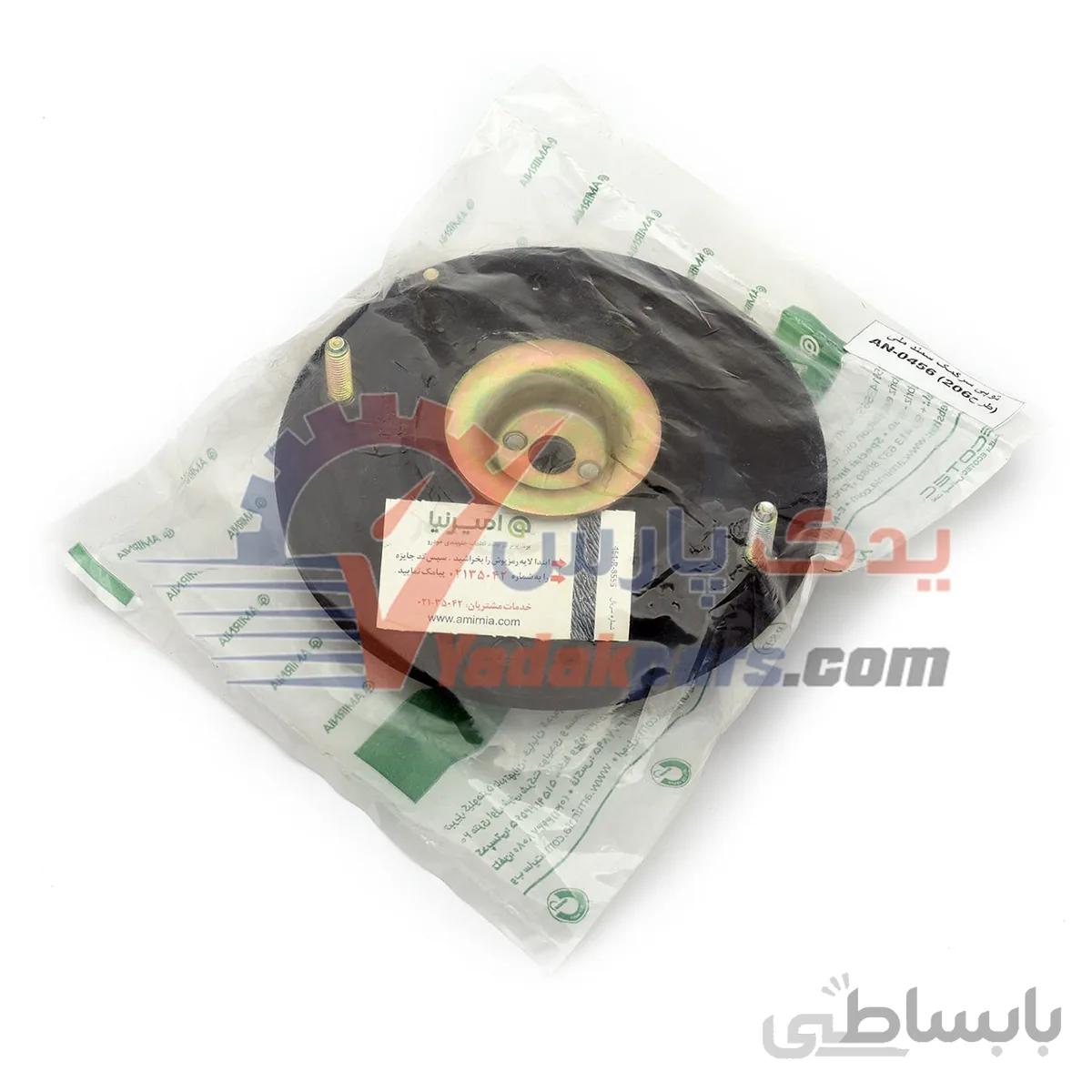 توپی سرکمک پژو405/سمند/دنا/پژوپارس(طرح جدید)برند امیرنیا ا AMIRNIA AN-0456 Suspension Strut Shock Absorber Top Mount Bearing National Samand TABRIZ IRAN