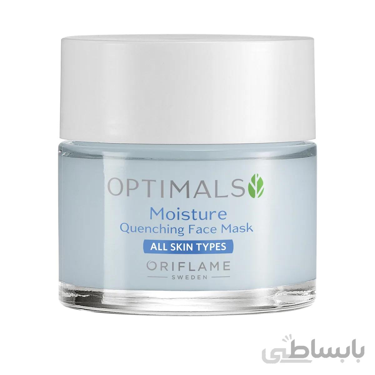 ماسک مرطوب کننده صورت اپتیمالز