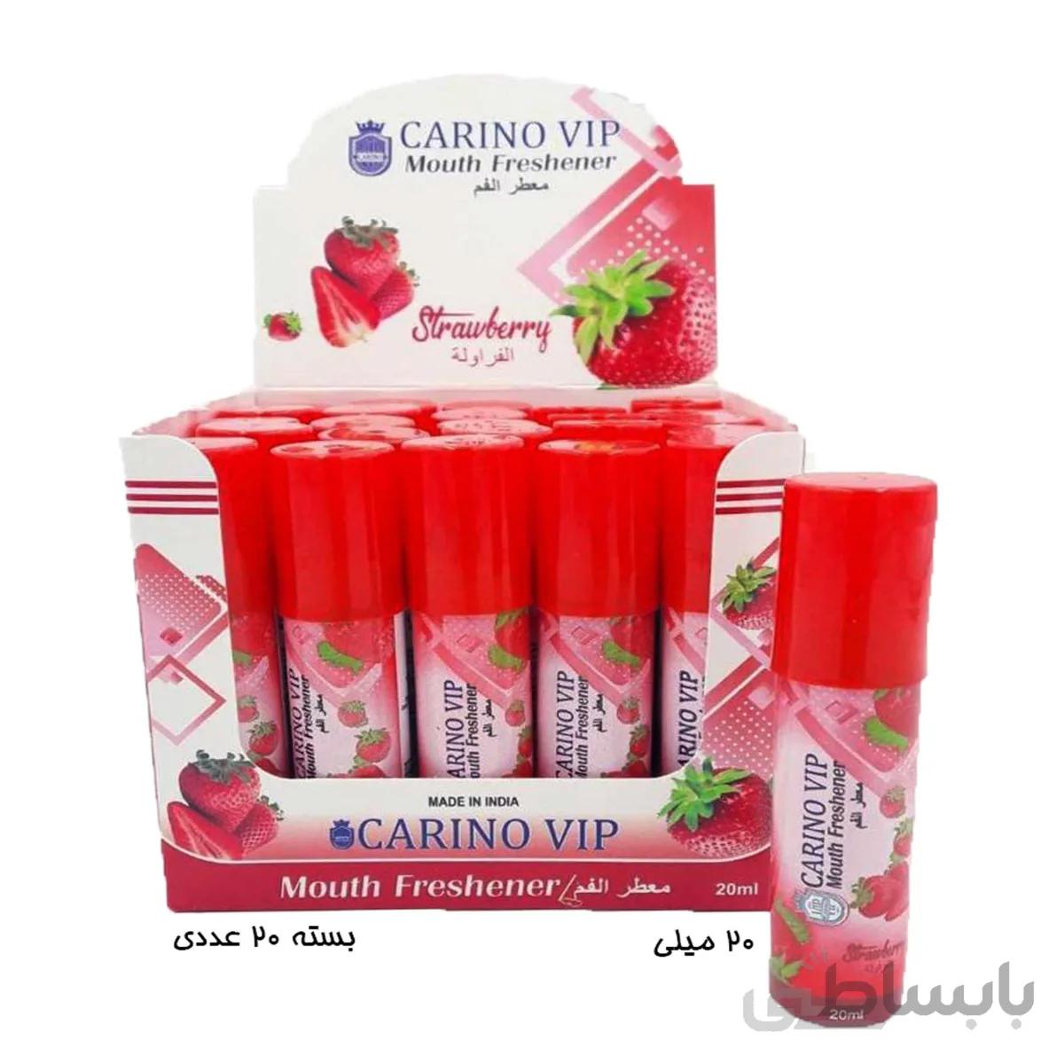 خشبو کننده دهان توت فرنگی (CARINO VIP)