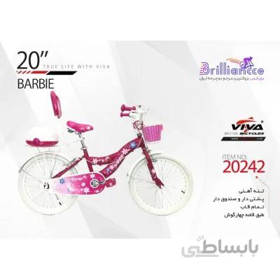 دوچرخه ویوا باربی سایز 20 کد 20242 - VIVA BARBIE