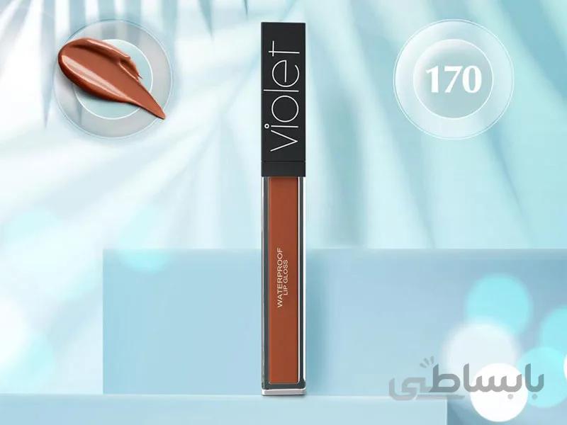 رژلب مایع ویولت Violet ضدآب شماره 170