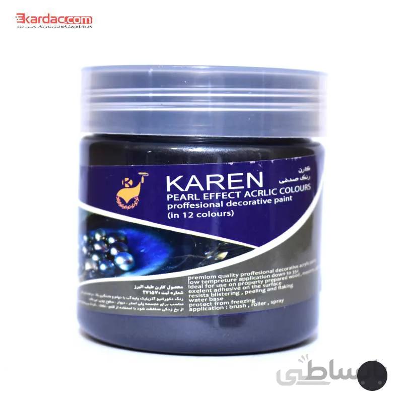 رنگ اکریلیک مشکی صدفی کارن حجم 250 گرمی ا Karen Mettalic Acrilyc Black Paint 250g