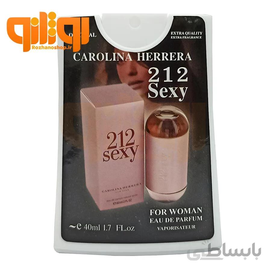 عطر جیبی زنانه کارولینا هررا مدل 212