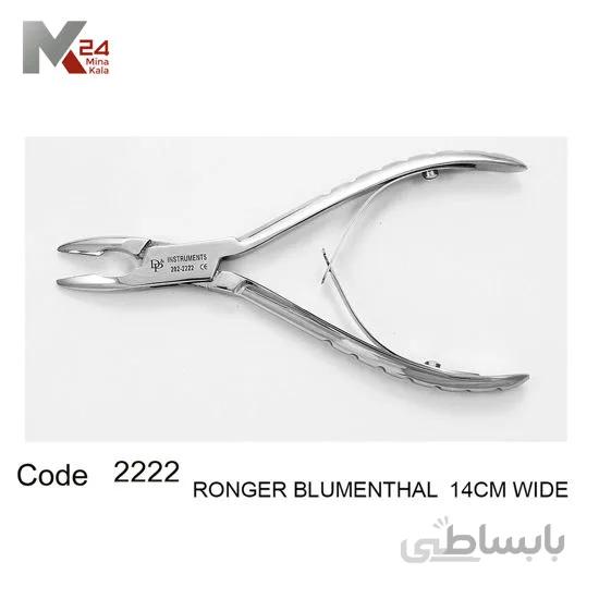 رانژور - 2222