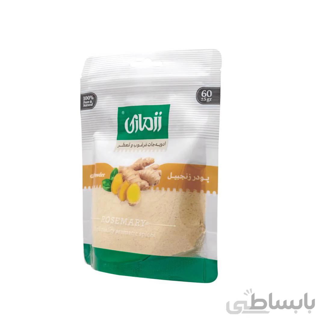 پودر زنجبیل رزماری زیپ کیپ ۶۰ گرمی – کارتن ۱۲ عددی