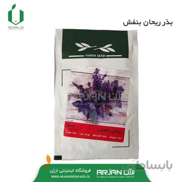 بذر ریحان بنفش 10 گرمی