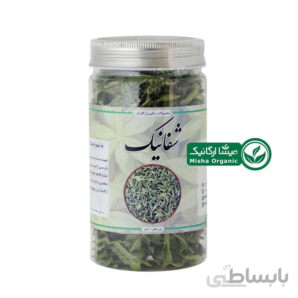 به لیمو خشک ارگانیک شفانیک | 20 گرمی