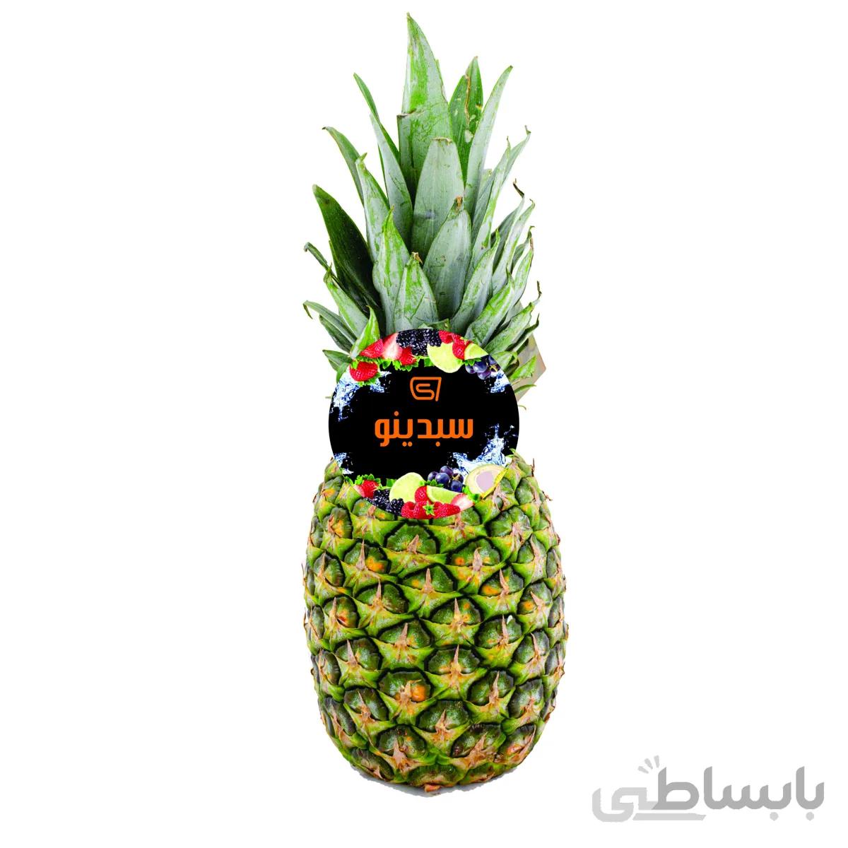 آناناس سبدینو 1 عدد