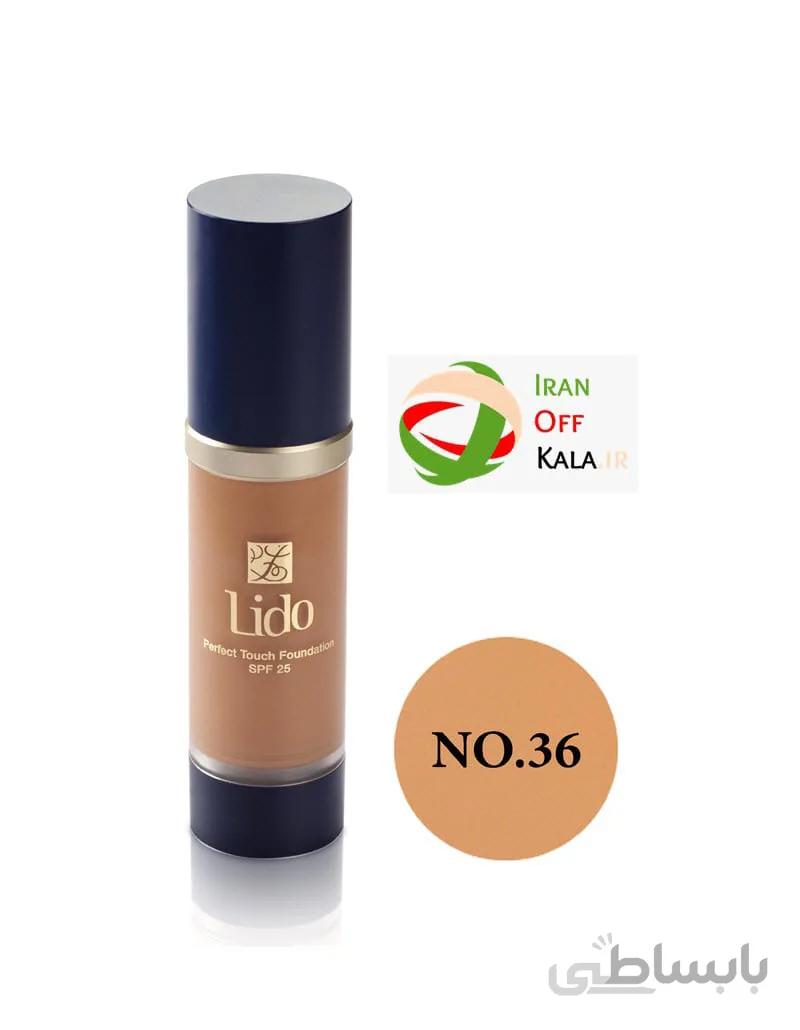 کرم پودر آبرسان لیدو spf 25 شماره 36