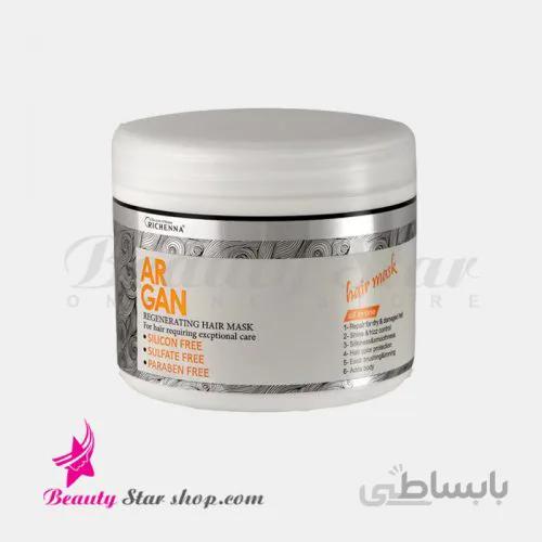 ماسک مو آرگان ریچینا حجم 500 میلی لیتر
