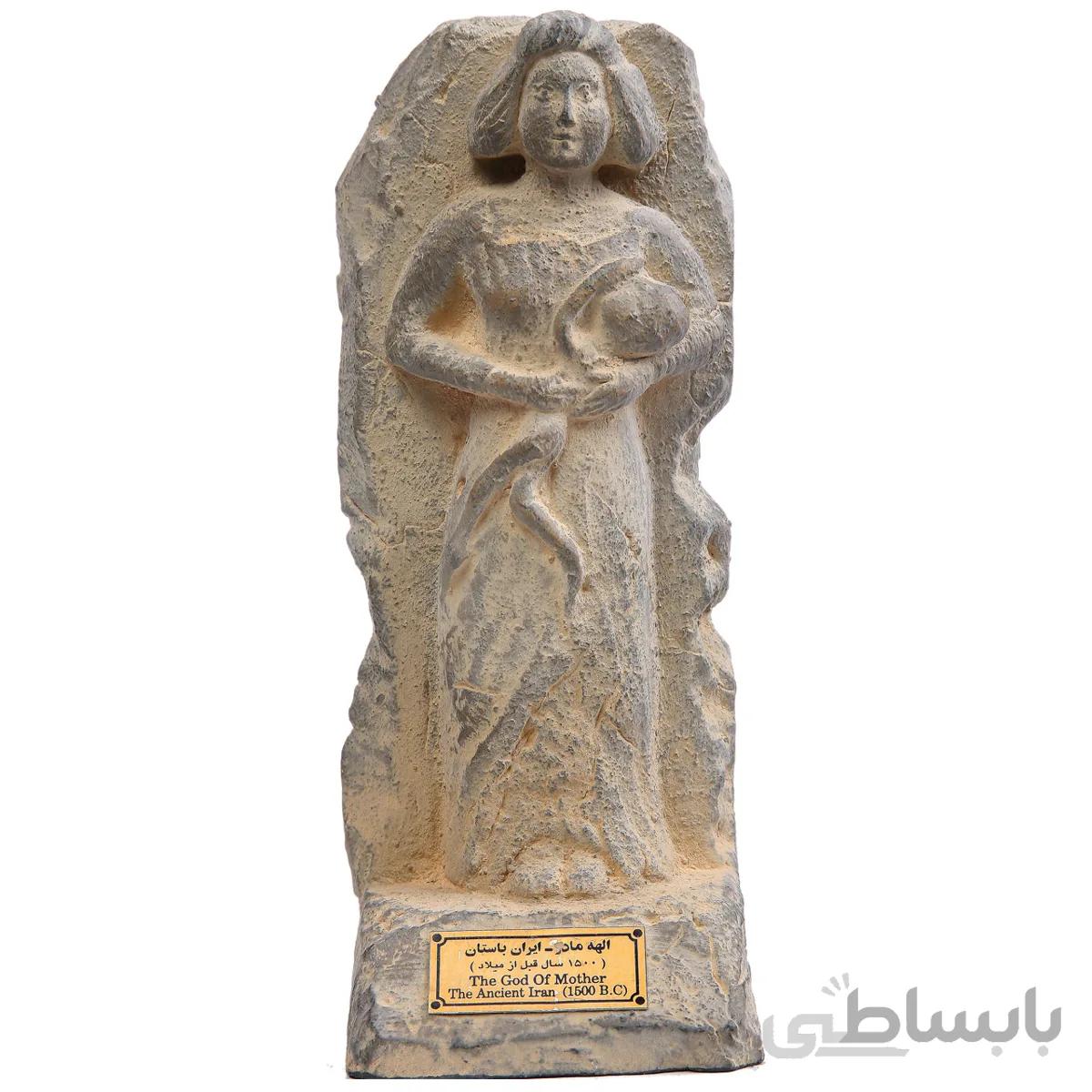 مجسمه تندیس و پیکره شهریار مدل تندیس الهه مادر کد MO490