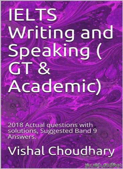 کتاب IELTS Writing and Speaking GT and Academic 2018