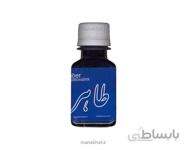 مرکب خوشنویسی پرطاووسی طاهر