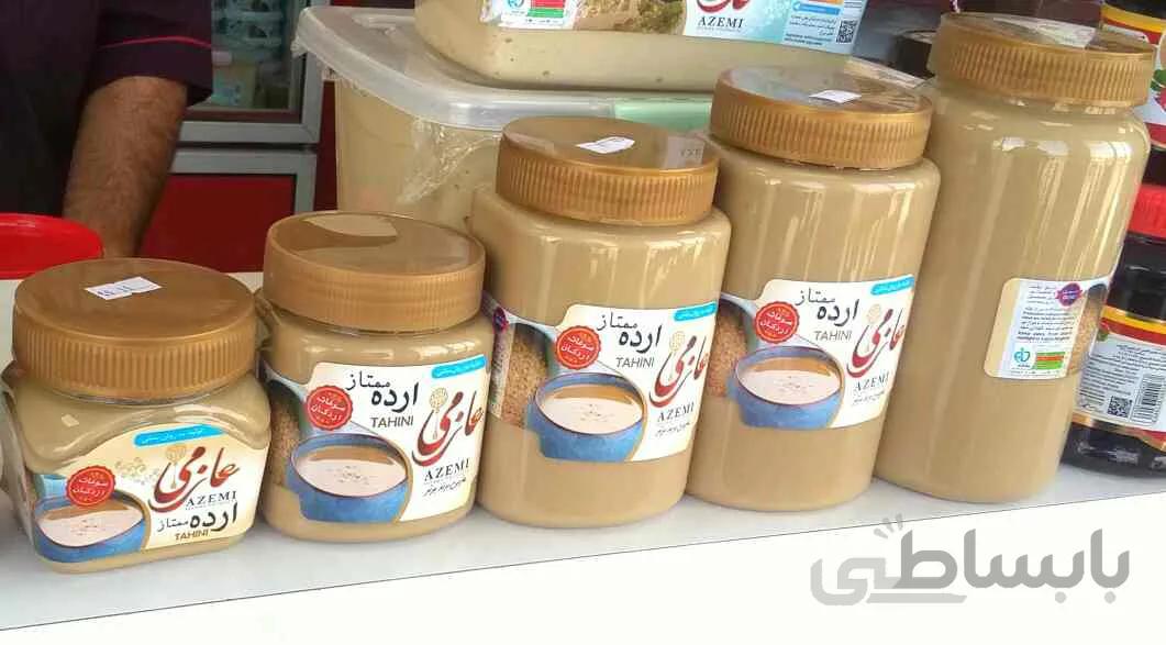 ارده ممتاز 800 گرمی