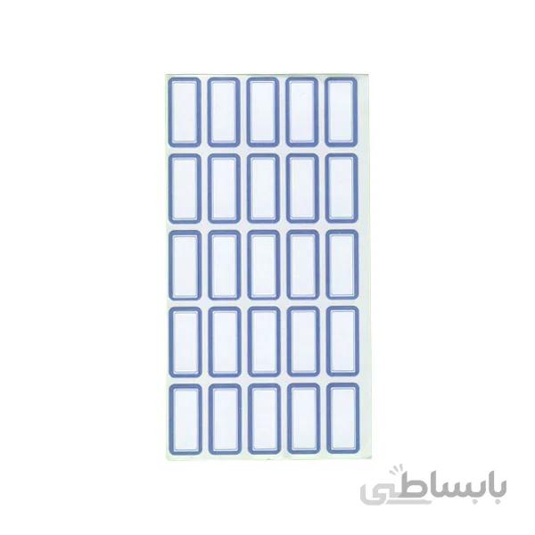 برچسب دور آبی سایز کوچک