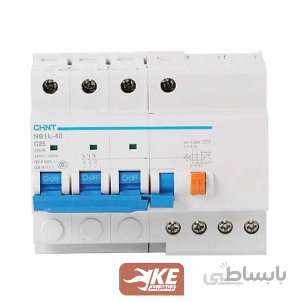 كليد محافظ جان چهار پل 32 آمپر ترکیبی چینت